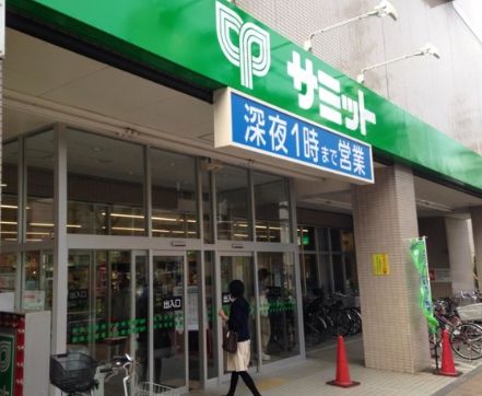 スーパー　サミットストア 松陰神社前店（スーパー）まで191m