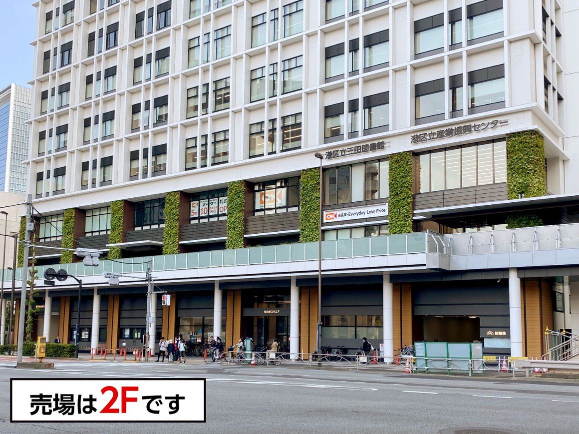 スーパー　オーケー 札の辻店（スーパー）まで1224m