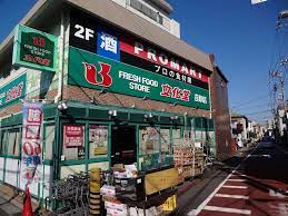 スーパー　プロマート 文化堂 荏原店（スーパー）まで471m