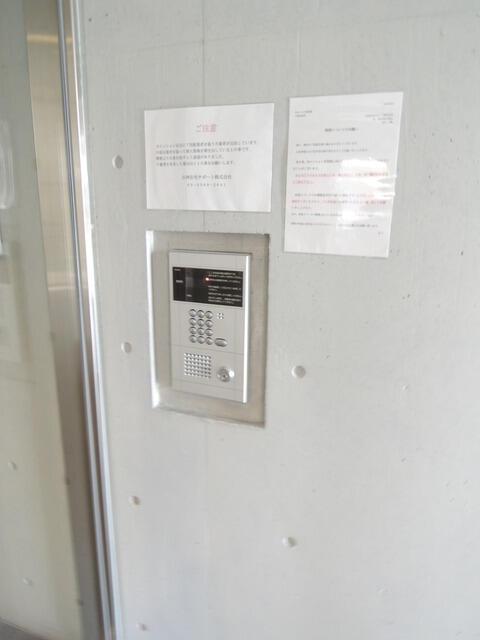 その他　館銘板?