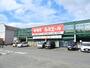ショッピングセンター　ルミエール 太宰府店（ショッピングセンター）まで1166m