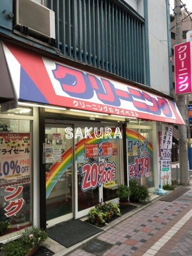 その他　クリーニングのケイベスト小杉法政通店（その他）まで138m
