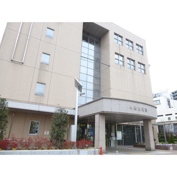 役所　川崎市中原区役所（役所）まで1180m