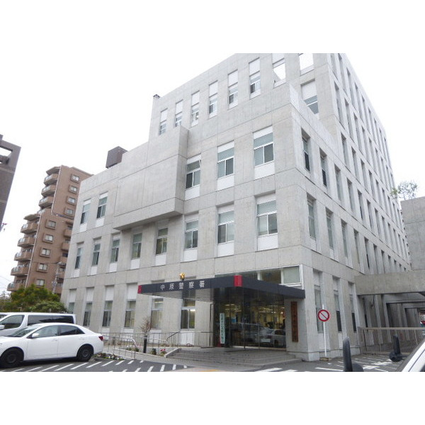 警察署・交番　中原警察署（警察署・交番）まで1524m