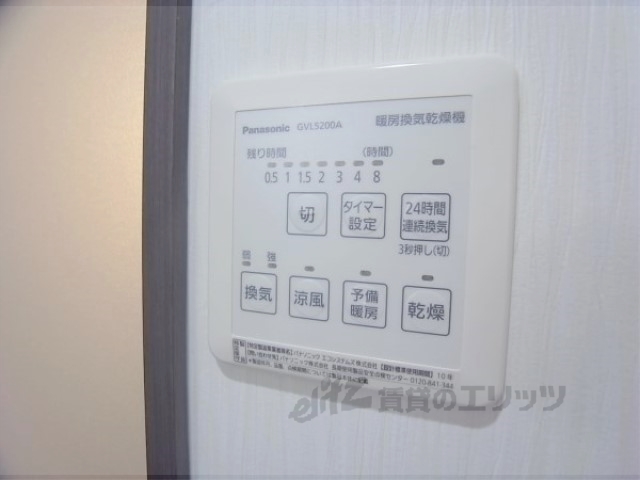 その他設備　浴室乾燥機