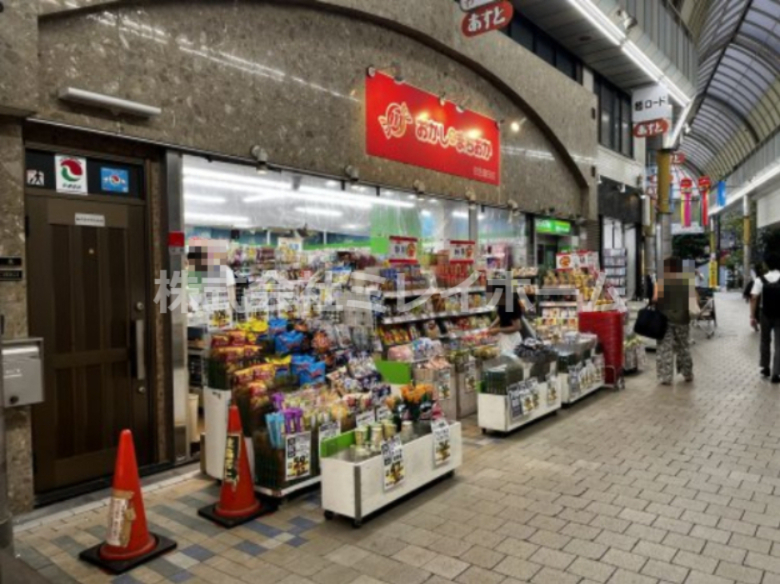 その他　おかしのまちおか　京急蒲田店（その他）まで53m