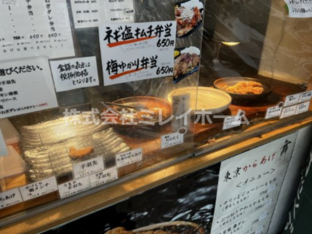 飲食店　東京からあげ舞（飲食店）まで48m