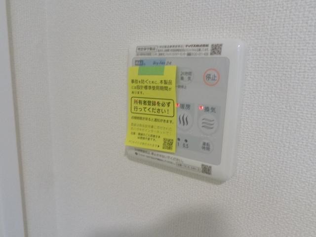 その他設備　同建物別室の写真です。