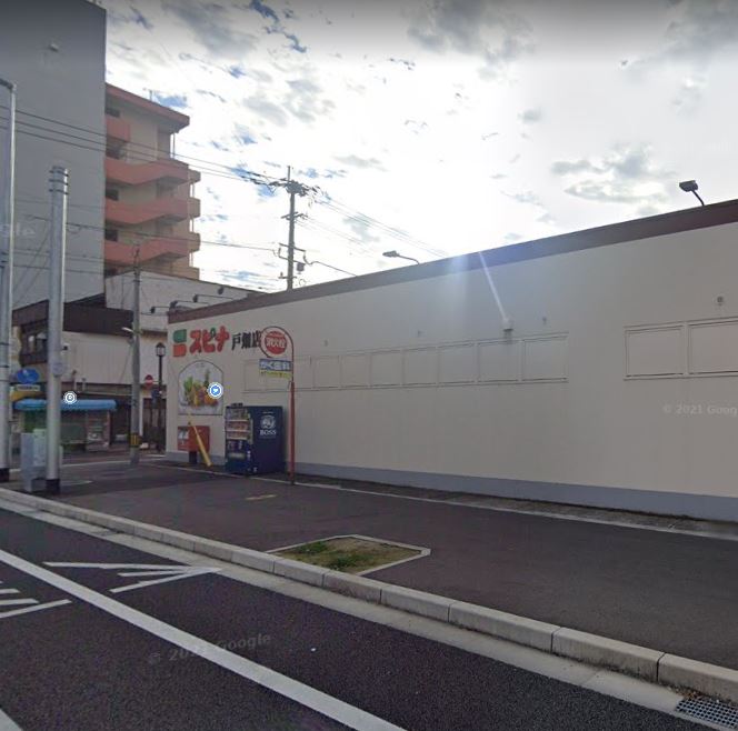 スーパー　スピナ 戸畑店（スーパー）まで682m