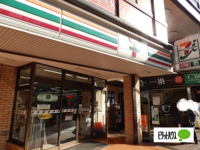 コンビニ　セブンイレブン横浜上大岡西２丁目店（コンビニ）まで644m