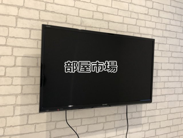 その他設備　壁掛TV