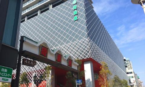 その他　御園座（その他）まで486m