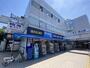 ドラックストア　ハックドラッグ逗子葉山駅前店（ドラッグストア）まで1436m