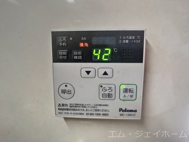 その他設備
