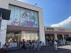 スーパー　ヤマナカ則武店（スーパー）まで311m