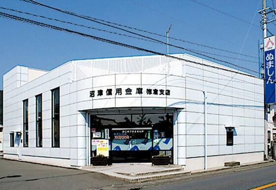銀行　沼津信用金庫徳倉支店（銀行）まで598m