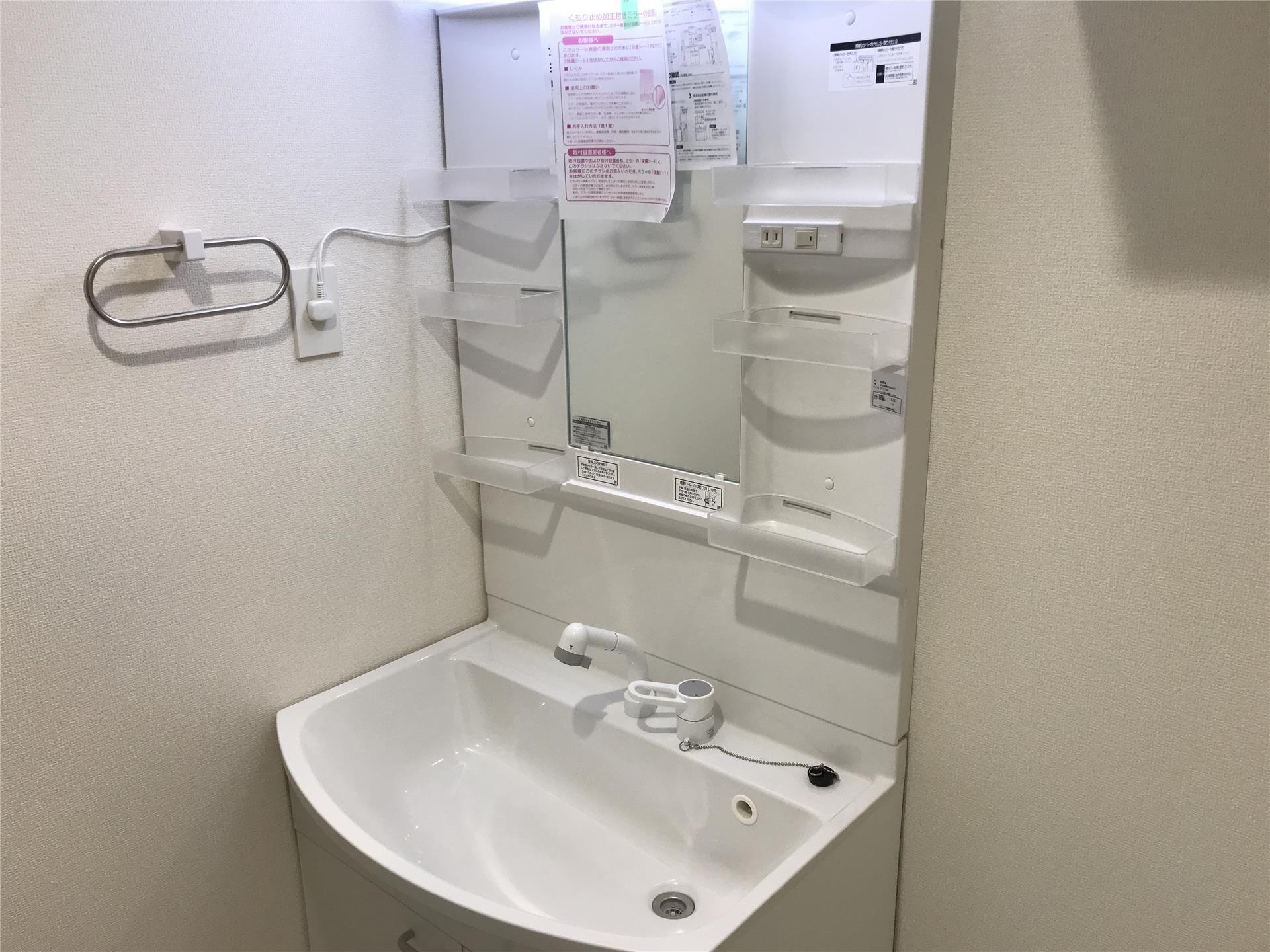 洗面設備　※別部屋になります