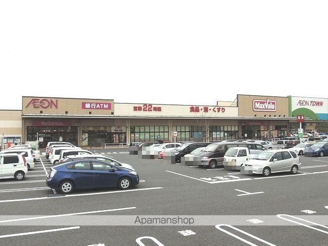 ショッピングセンター　イオンタウン木更津請西店（ショッピングセンター）まで2000m