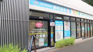 ドラックストア　ウエルシア池尻3丁目店（ドラッグストア）まで540m