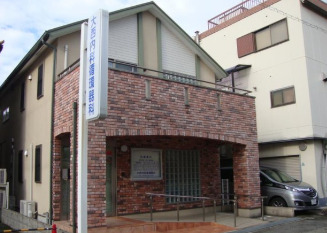 病院　大西内科循環器科（病院）まで715m