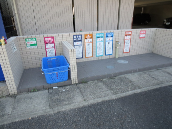 その他
