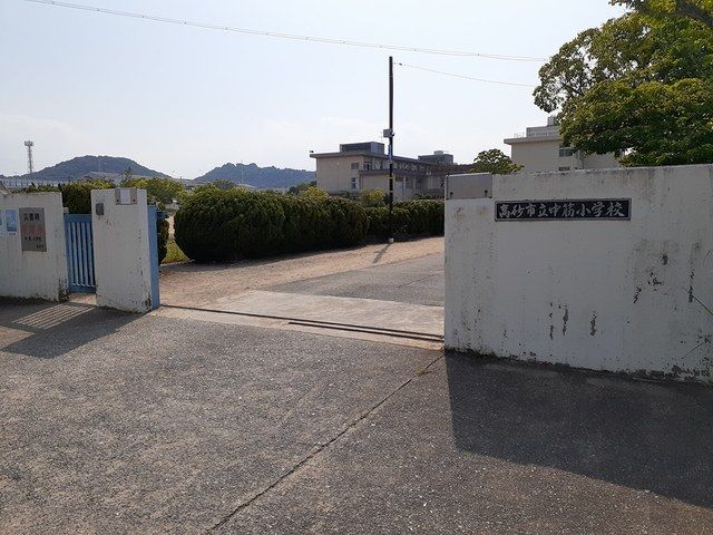 小学校　高砂市立中筋小学校（小学校）まで443m