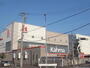 ホームセンター　カーマホームセンター 名古屋白金店 (ホームセンター)（ホームセンター）まで626m