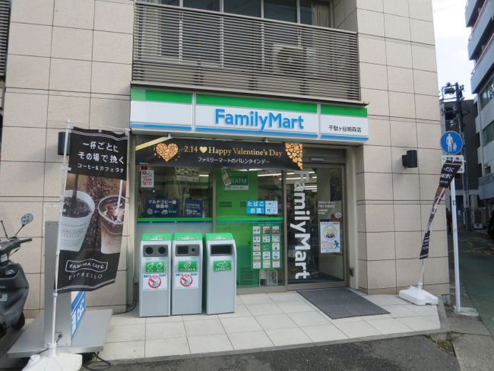 コンビニ　ファミリーマート（コンビニ）まで850m