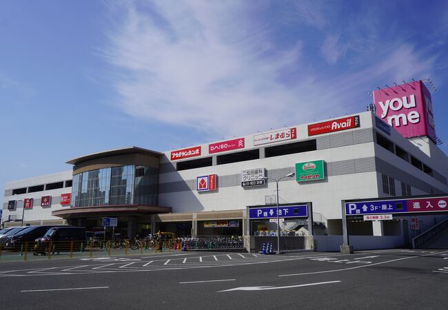 ショッピングセンター　ゆめタウンみゆき店（ショッピングセンター）まで790m