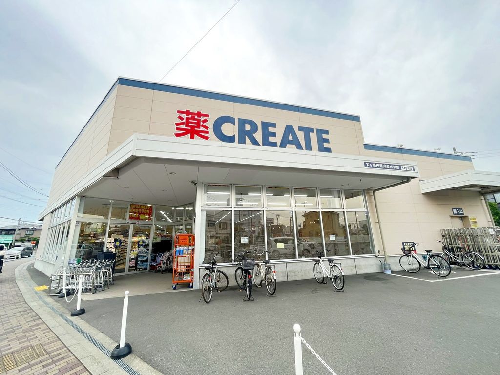 ドラックストア　クリエイトエス・ディー茅ヶ崎円蔵交差点前店（ドラッグストア）まで240m