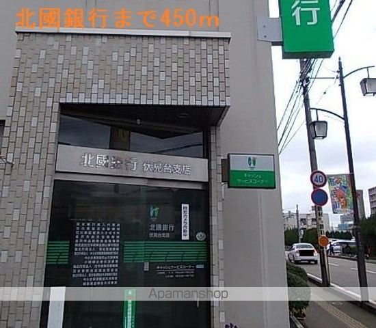 銀行　北國銀行（銀行）まで450m