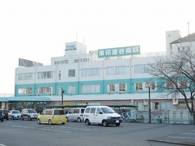病院　東邦鎌ケ谷病院（病院）まで2800m