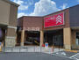 その他　ザ・ダイソー DAISO ルビットパーク岡崎店（その他）まで567m