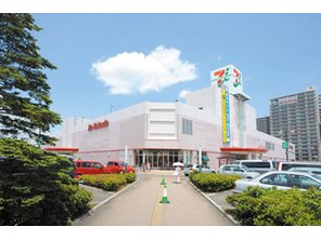 スーパー　イトーヨーカドー（スーパー）まで700m