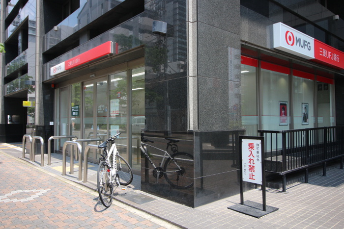 銀行　三菱UFJ銀行（銀行）まで110m