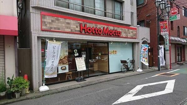 飲食店　ほっともっと滝野川6丁目店（飲食店）まで301m