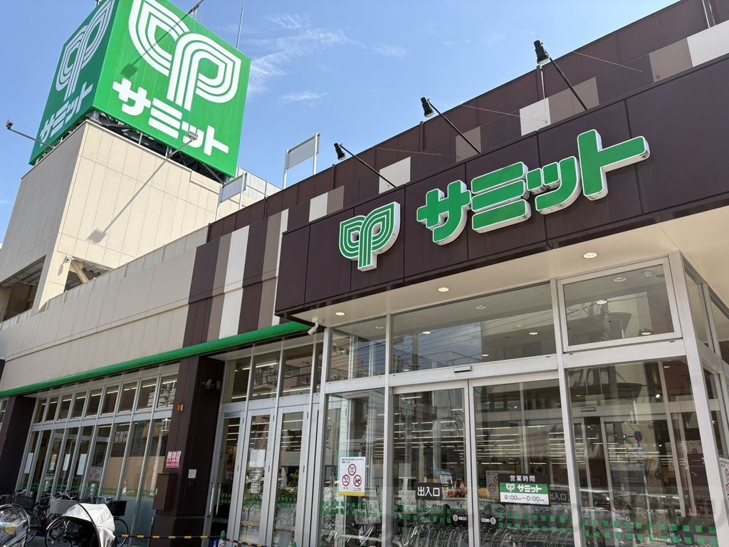 スーパー　サミットストア 両国石原店（スーパー）まで1310m
