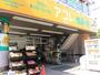 スーパー　アコレ 蓮根店（スーパー）まで476m