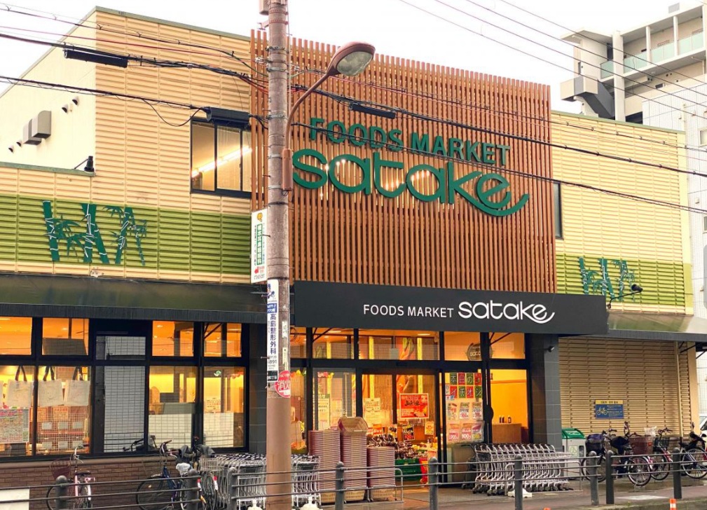 スーパー　Foods　Market　satake千里丘駅前店（スーパー）まで306m