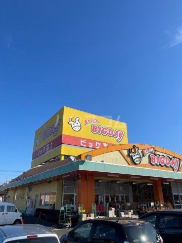 スーパー　エブリィビックデー（スーパー）まで1541m