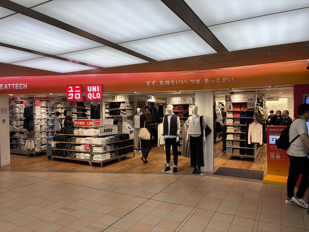 ショッピングセンター　ユニクロJR新大阪店（ショッピングセンター）まで1280m