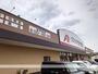 ドラックストア　クスリのアオキ金屋本町薬局（ドラッグストア）まで817m