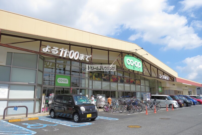 スーパー　コープ 新所沢店（スーパー）まで926m