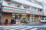 コンビニ　セブン-イレブン 油面店（コンビニ）まで413m