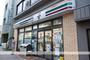 コンビニ　セブン-イレブン 目黒中町１丁目店（コンビニ）まで485m