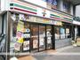 コンビニ　セブン-イレブン 目黒元競馬場店（コンビニ）まで611m