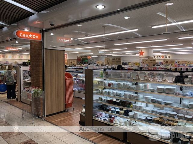 その他　キャンドゥ　まつちか店（その他）まで306m
