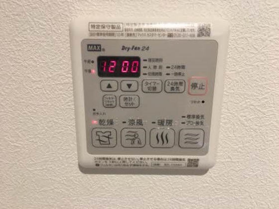 その他　※他号室の写真です