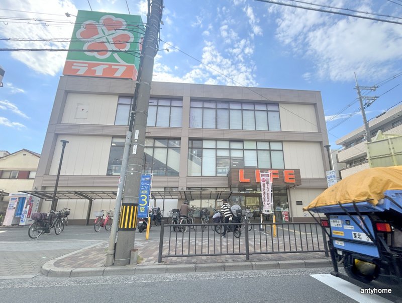 スーパー　ライフ江口店（スーパー）まで690m