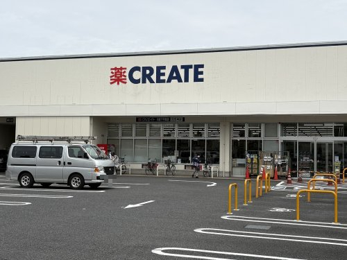 ドラックストア　クリエイトSD川崎下平間店（ドラッグストア）まで619m